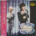 Linda Ronstadt (Feat. Nelson Riddle And His Orchestra)