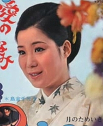 Shimakura Chiyoko