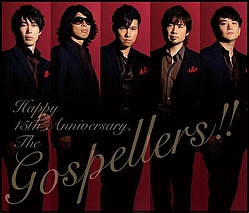 The Gospellers