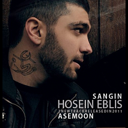 Hossein Eblis