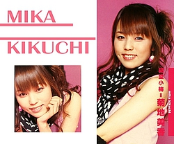 Mika Kikuchi