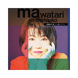 Mawatari Matsuko
